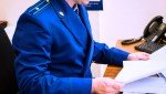После вмешательства природоохранной прокуратуры прекращен слив неочищенных сточных вод на рельеф местности, а также в водный объект в Тосненском районе